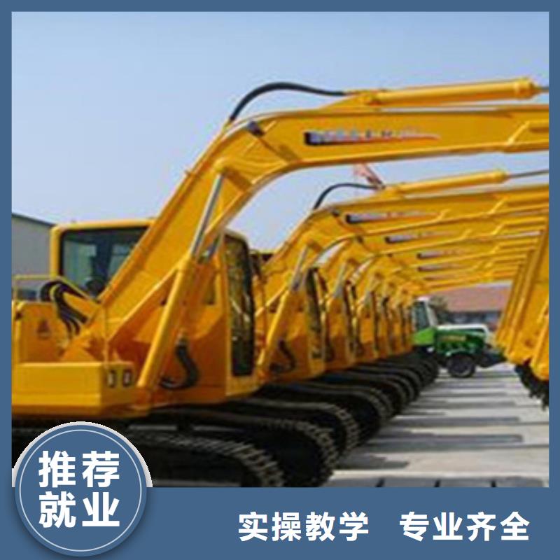 臨西挖掘機(jī)司機(jī)培訓(xùn)學(xué)費(fèi)多少錢