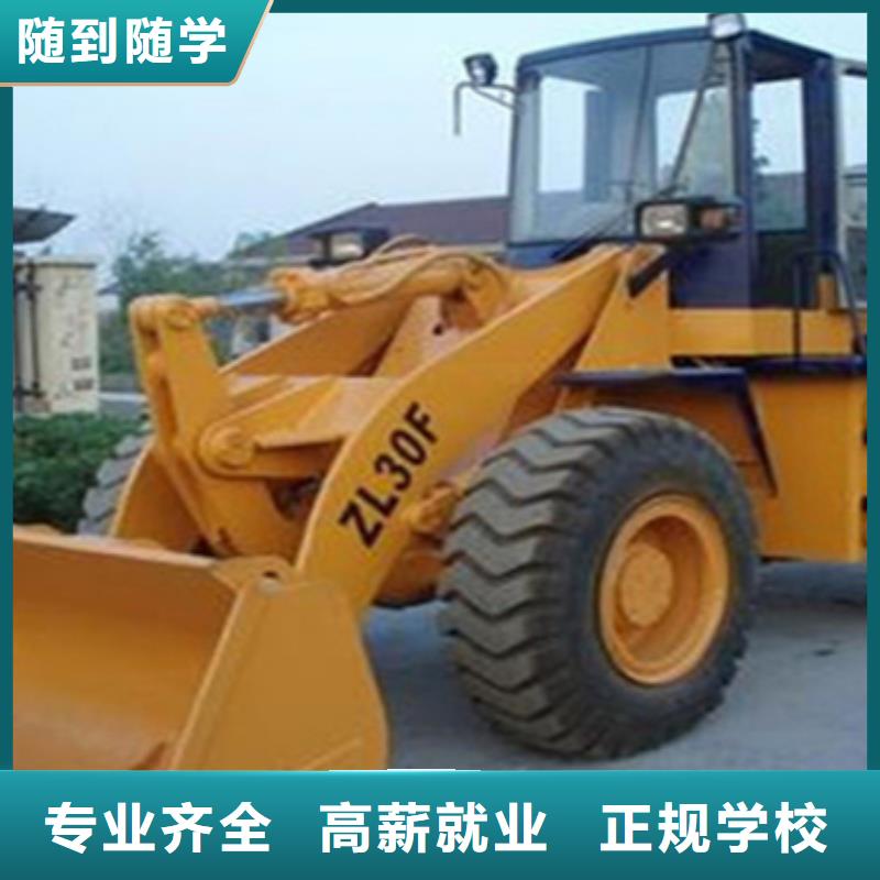 雙橋挖掘機線下培訓(xùn)自備工地