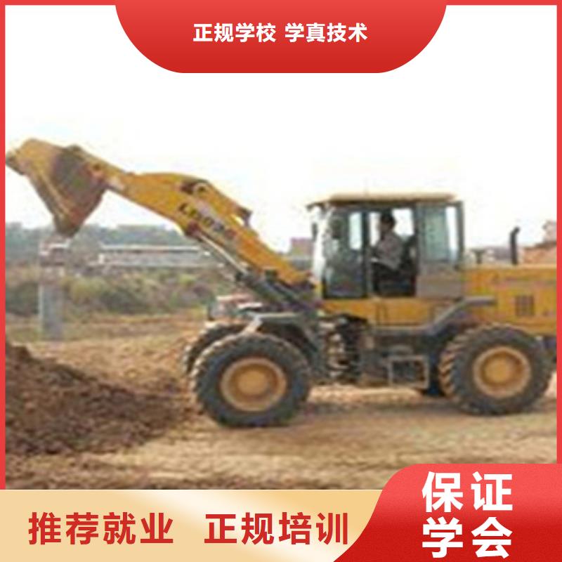 衡水鉤機裝載機培訓(xùn)哪家好報名電話多少