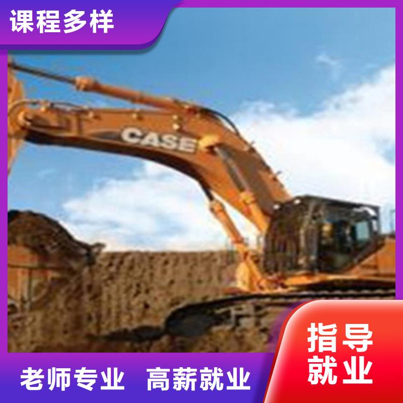 天津挖掘機(jī)實(shí)訓(xùn)基地畢業(yè)包分配