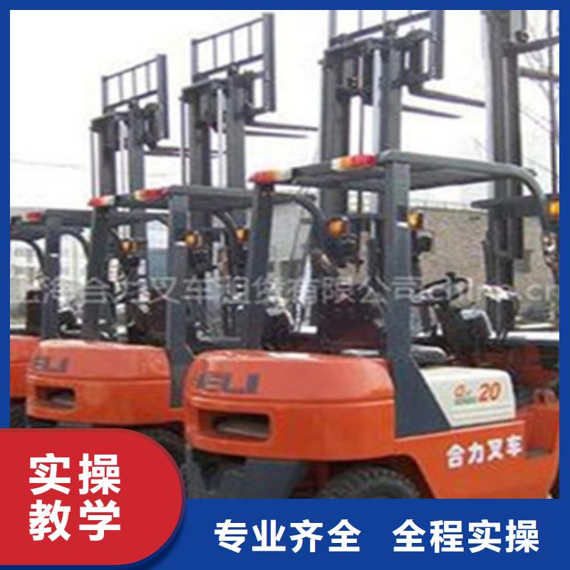 運河裝載機就業(yè)培訓(xùn)學(xué)什么技術(shù)掙錢