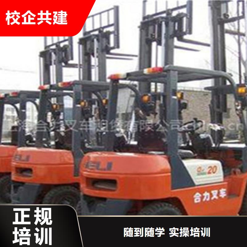 鉤機(jī)駕駛培訓(xùn)班畢業(yè)包分配學(xué)真技術(shù)