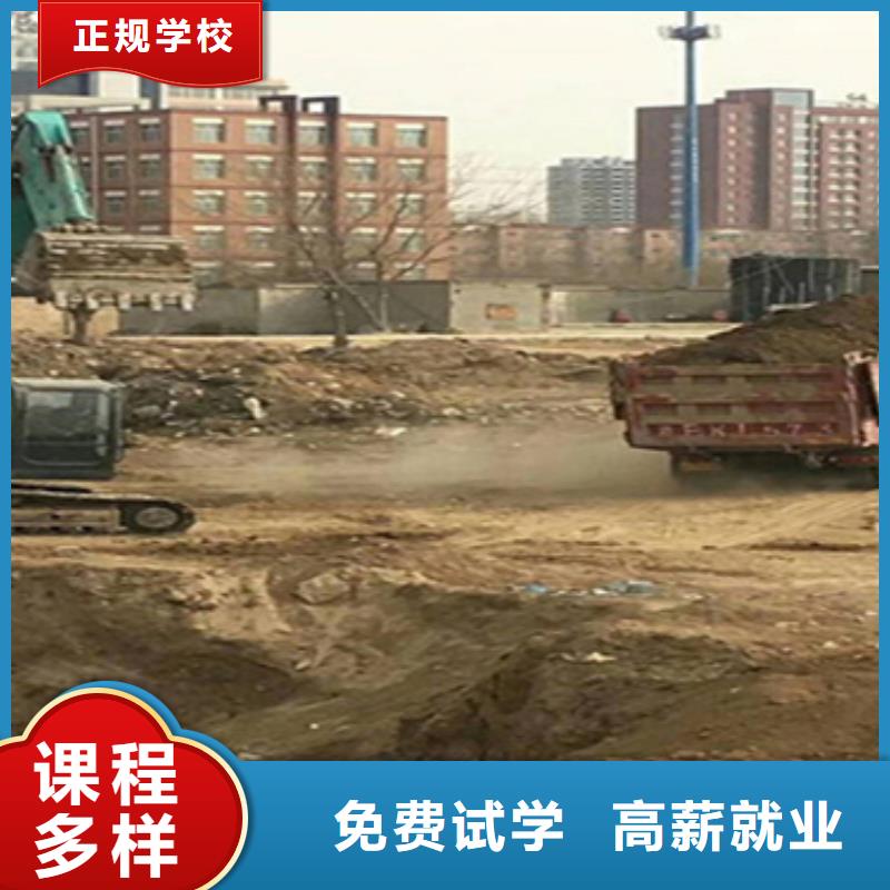 衡水挖掘機(jī)鉤機(jī)駕駛培訓(xùn)好就業(yè)薪資高