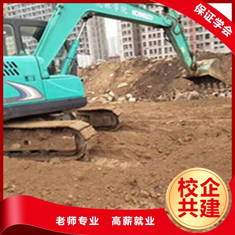 濱海新挖掘機(jī)技校成人短期班