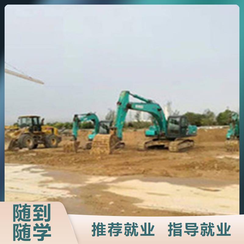 雙灤裝載機(jī)培訓(xùn)學(xué)校男生學(xué)啥技術(shù)好