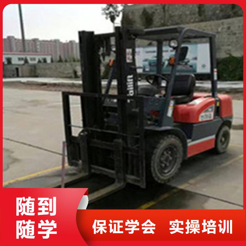 和平叉車實(shí)訓(xùn)場地成人短期班