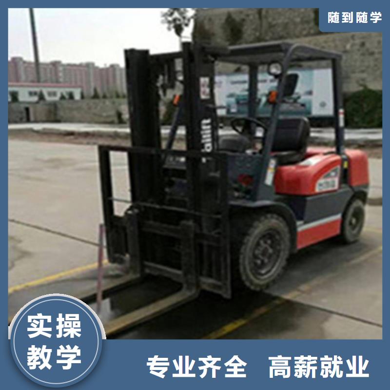 滄州裝載機(jī)堆垛轉(zhuǎn)運(yùn)培訓(xùn)哪家好