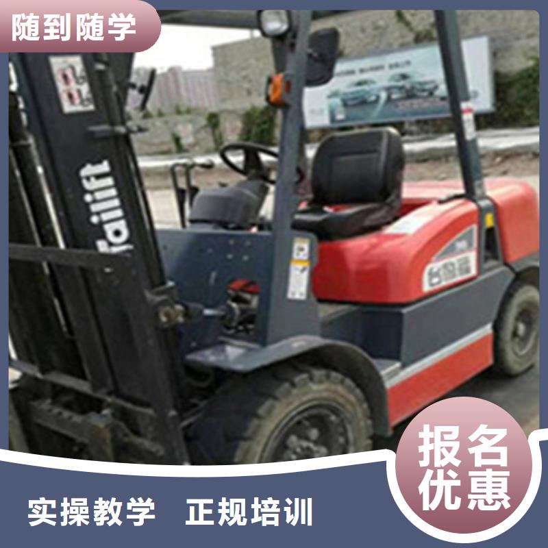 石家莊叉車培訓(xùn)課程哪家好