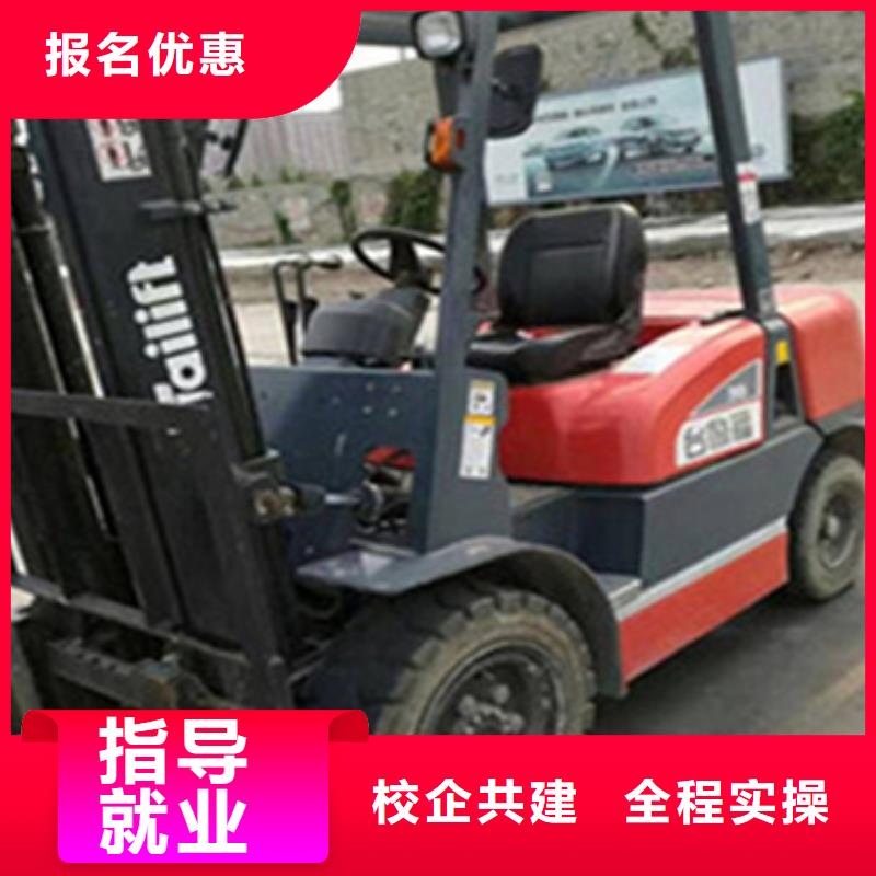 裕華挖掘機(jī)駕駛培訓(xùn)學(xué)校成人速成班