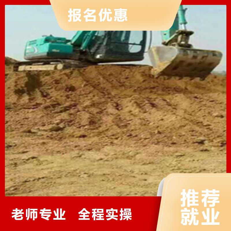藁城挖掘機(jī)線下培訓(xùn)實(shí)訓(xùn)為主