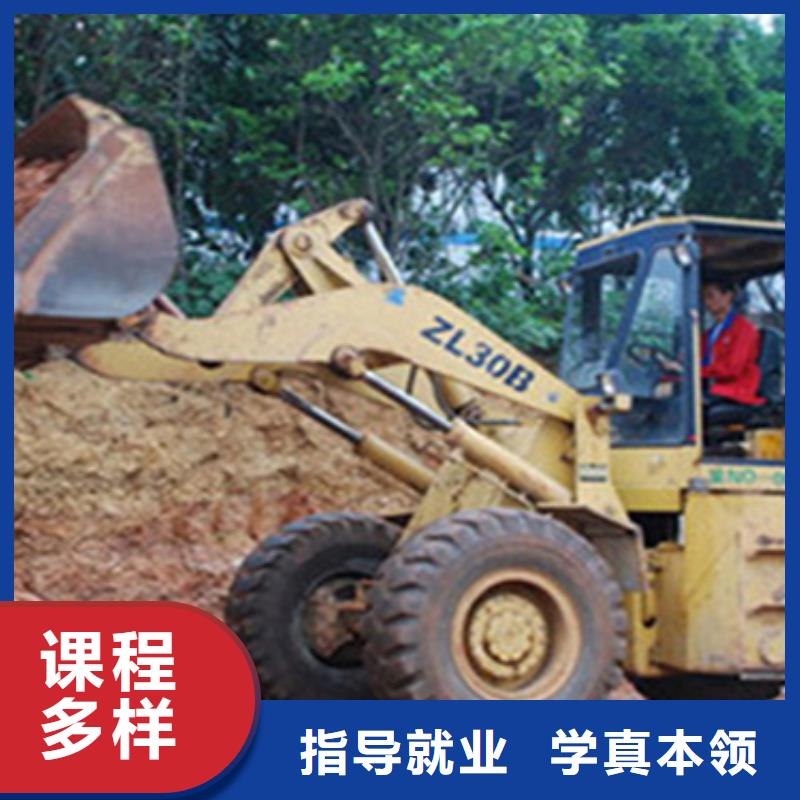 衡水裝載機駕駛培訓學校自備工地