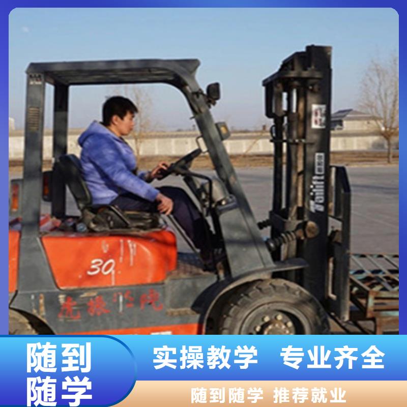 廊坊裝載機(jī)實(shí)戰(zhàn)培訓(xùn)學(xué)校地址