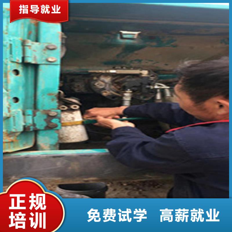 秦皇島裝載機(jī)速成班實(shí)訓(xùn)為主