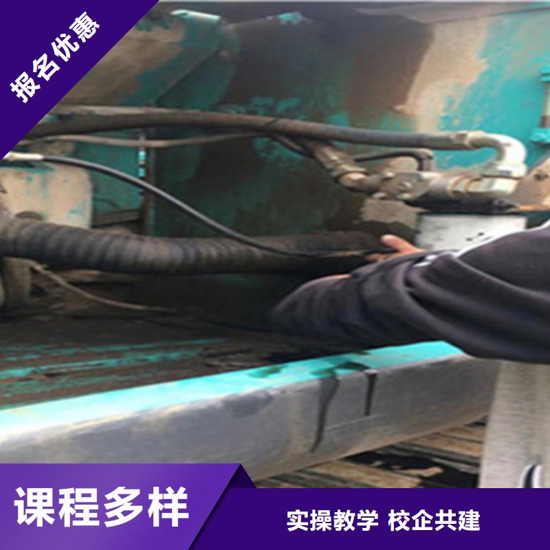 豐南鉤機(jī)培訓(xùn)班成人速成班