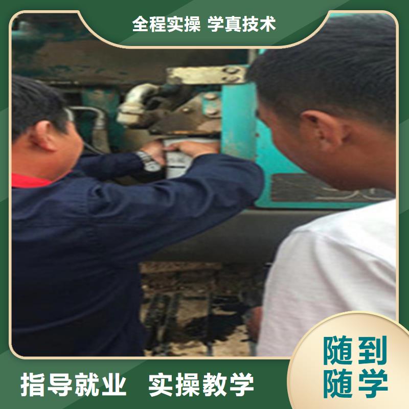 鉤機(jī)挖土機(jī)培訓(xùn)學(xué)什么技術(shù)掙錢同城 本地域廠家