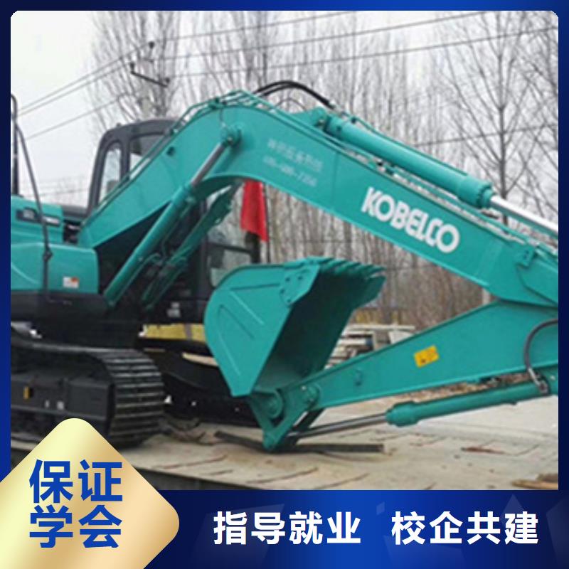 秦皇島挖掘機(jī)鉤機(jī)駕駛培訓(xùn)天天實(shí)車練習(xí)