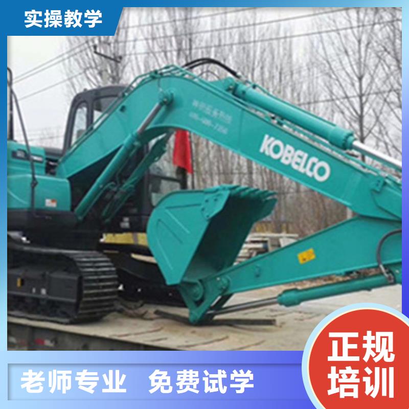 承德挖溝機培訓學費多少成人速成班