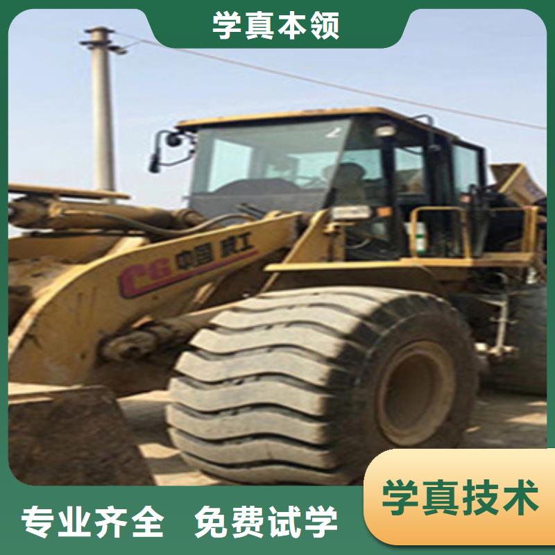 饒陽鉤機(jī)裝載機(jī)短期培訓(xùn)班成人速成班