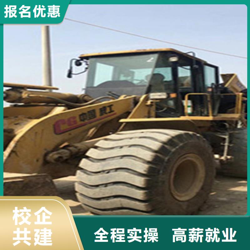 通遼叉車高位作業(yè)培訓(xùn)成人速成班