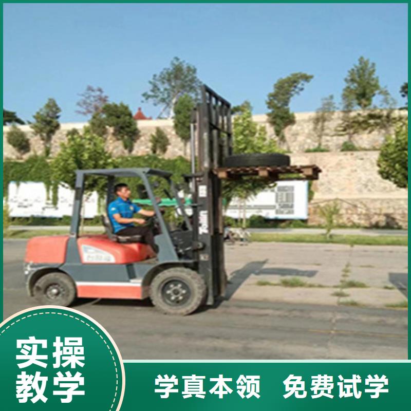 天津叉車實訓(xùn)場地畢業(yè)包分配