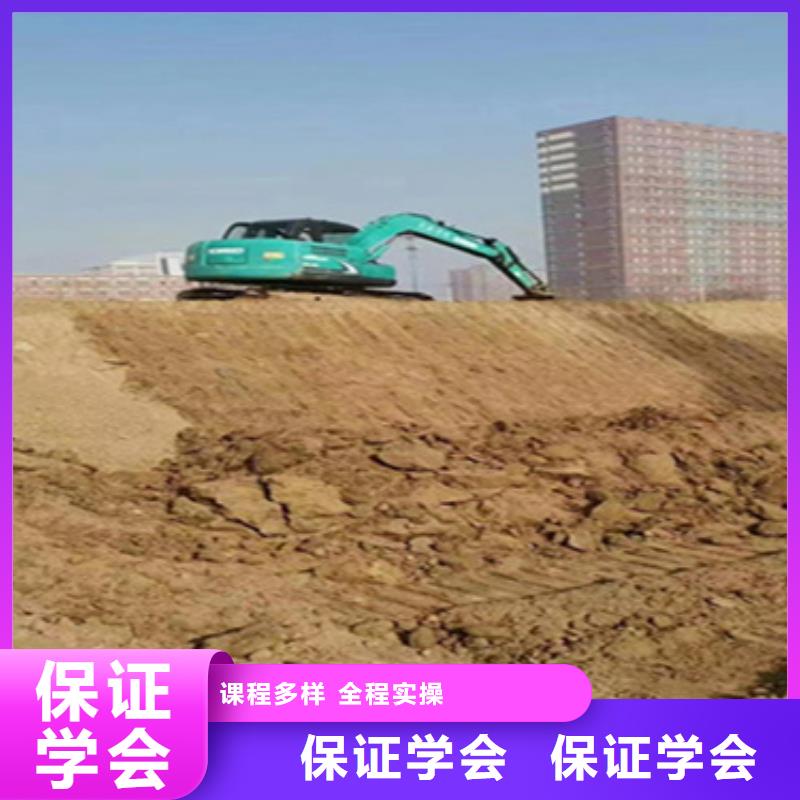 石家莊挖掘機(jī)實(shí)訓(xùn)基地學(xué)什么技術(shù)掙錢