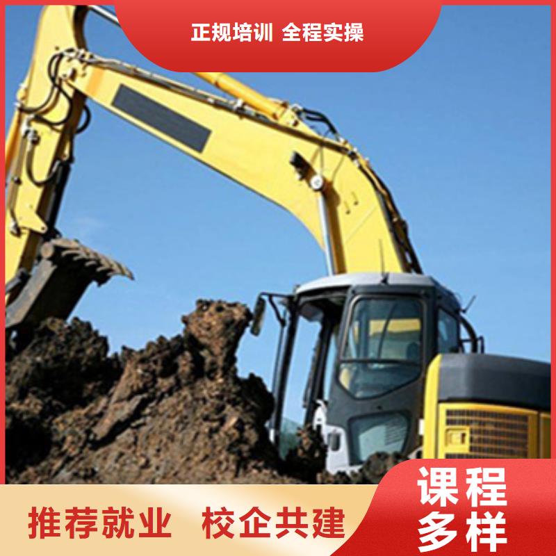 沙河挖掘機(jī)技校學(xué)校地址