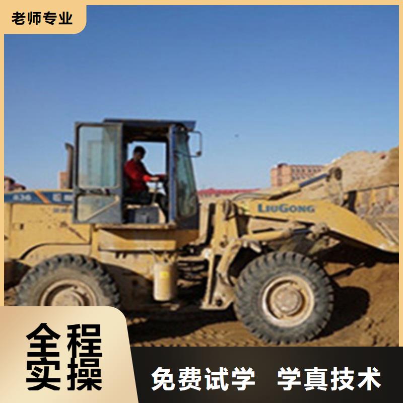 永清裝載機實戰(zhàn)培訓好就業(yè)薪資高