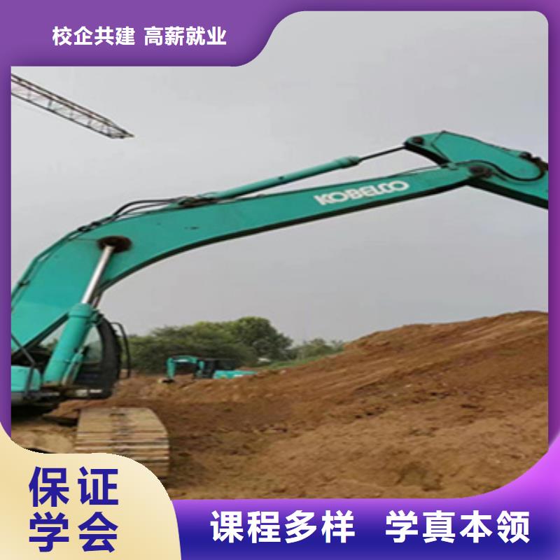 河北小班制鉤機裝載機培訓(xùn)成人速成班