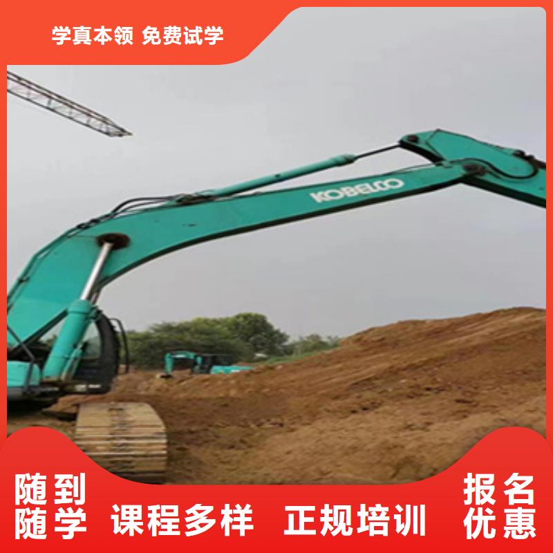 承德?輪式挖掘機(jī)專(zhuān)項(xiàng)培訓(xùn)學(xué)校地址在哪