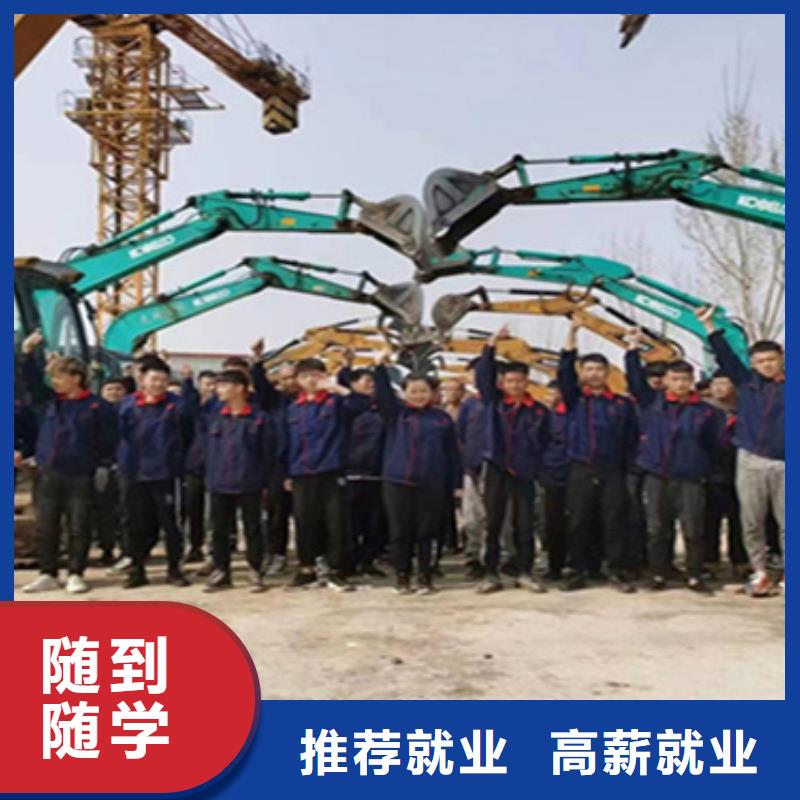 興隆正規(guī)挖掘機(jī)培訓(xùn)機(jī)構(gòu)成人速成班