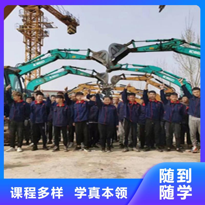 零基礎(chǔ)挖掘機(jī)培訓(xùn)實(shí)訓(xùn)為主