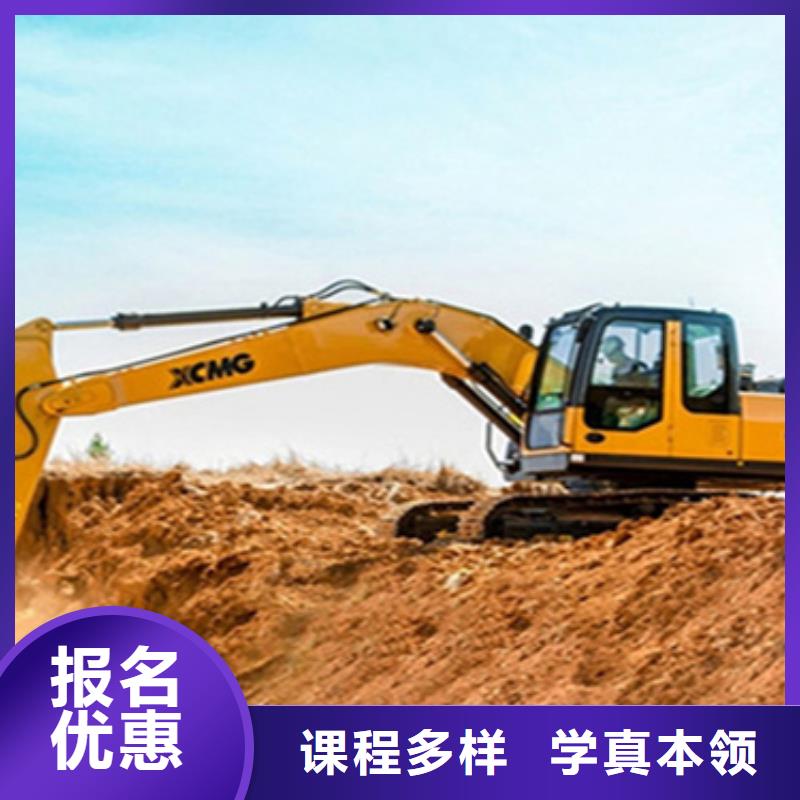 天津挖掘機(jī)鏟車實(shí)戰(zhàn)培訓(xùn)天天實(shí)車練習(xí)