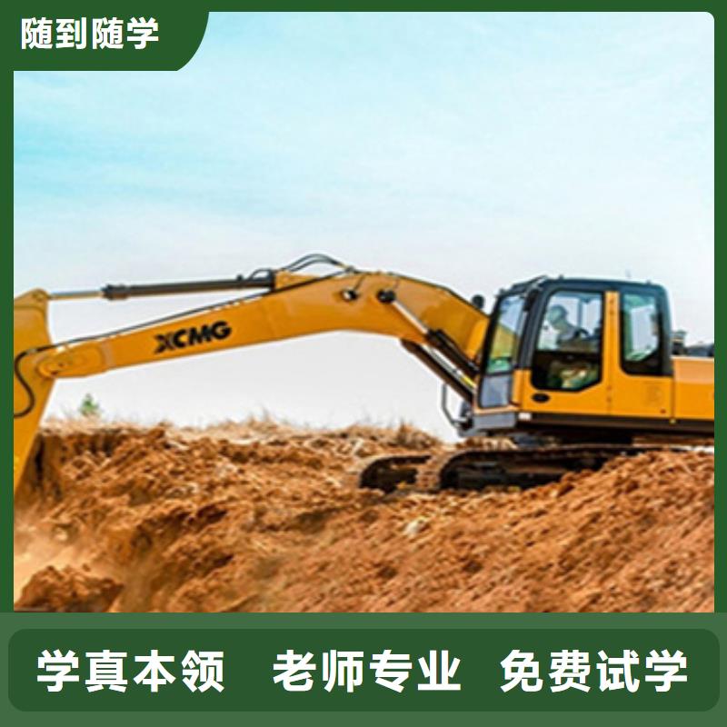 灤縣挖掘機實訓(xùn)基地入學(xué)簽合同