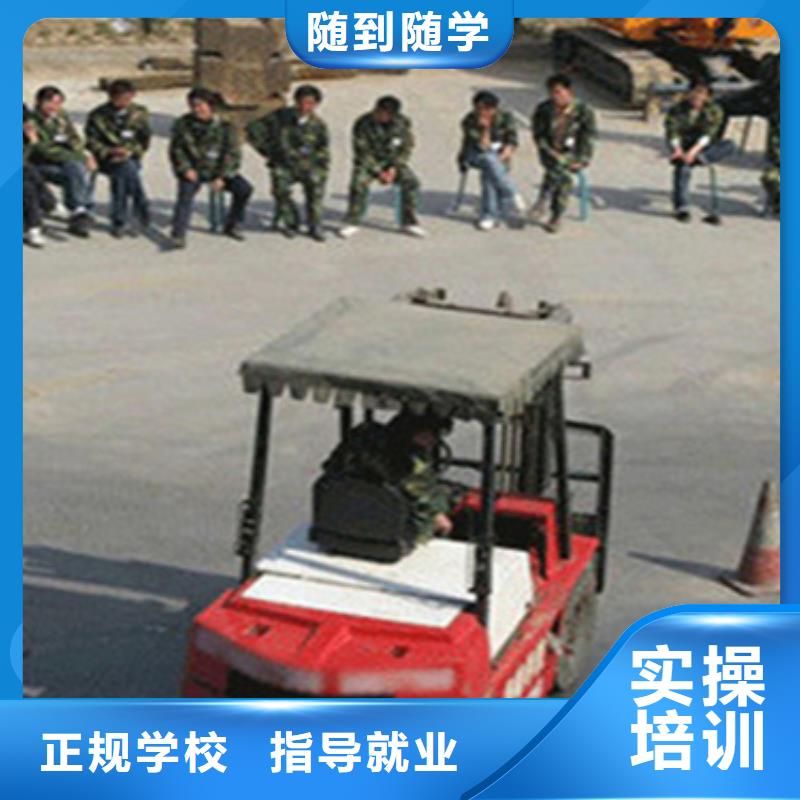 挖掘機學校報名電話多少