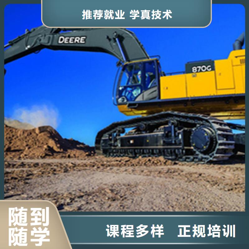 保定裝載機(jī)培訓(xùn)學(xué)校學(xué)挖掘機(jī)哪里報(bào)名