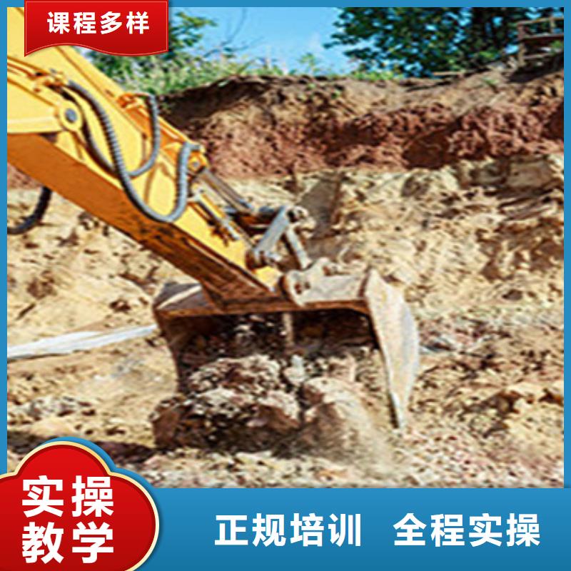 趙縣挖掘機(jī)技校哪里報(bào)名