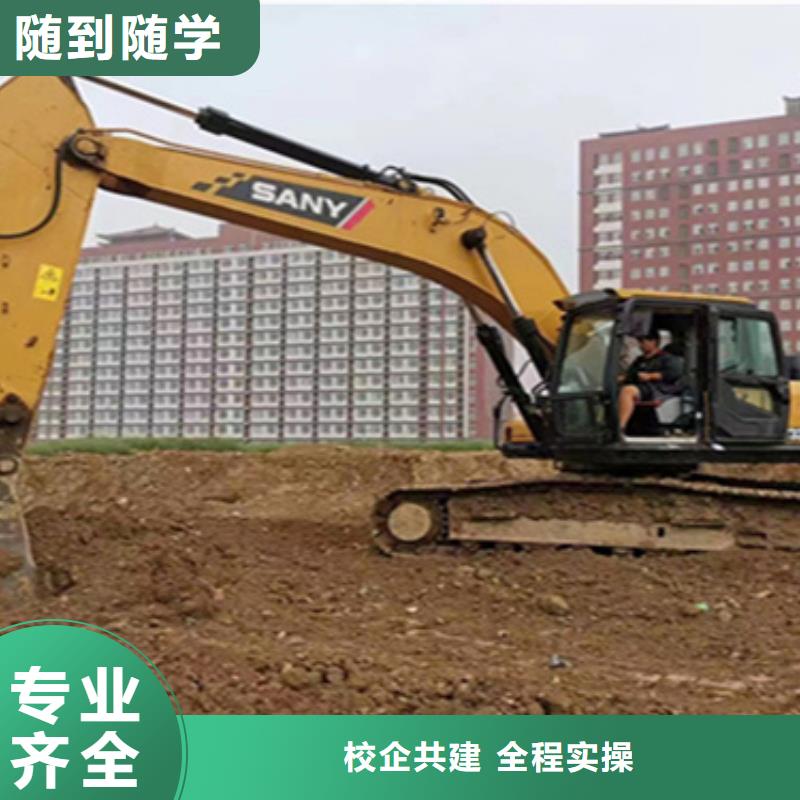 涿鹿鉤機(jī)培訓(xùn)班成人速成班