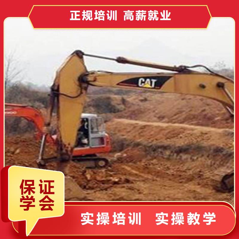 鉤機操作培訓入學簽合同