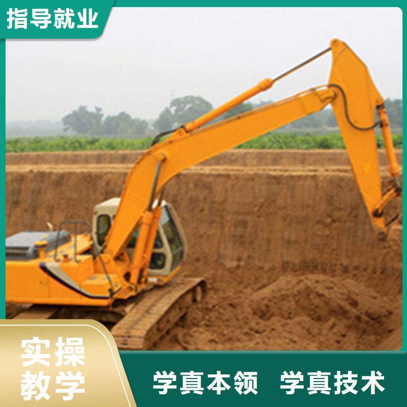 高碑店挖掘機(jī)速成班成人速成班