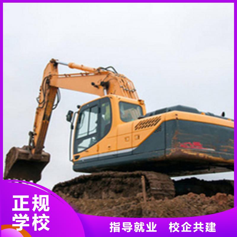 故城挖溝機(jī)培訓(xùn)學(xué)費多少學(xué)校地址