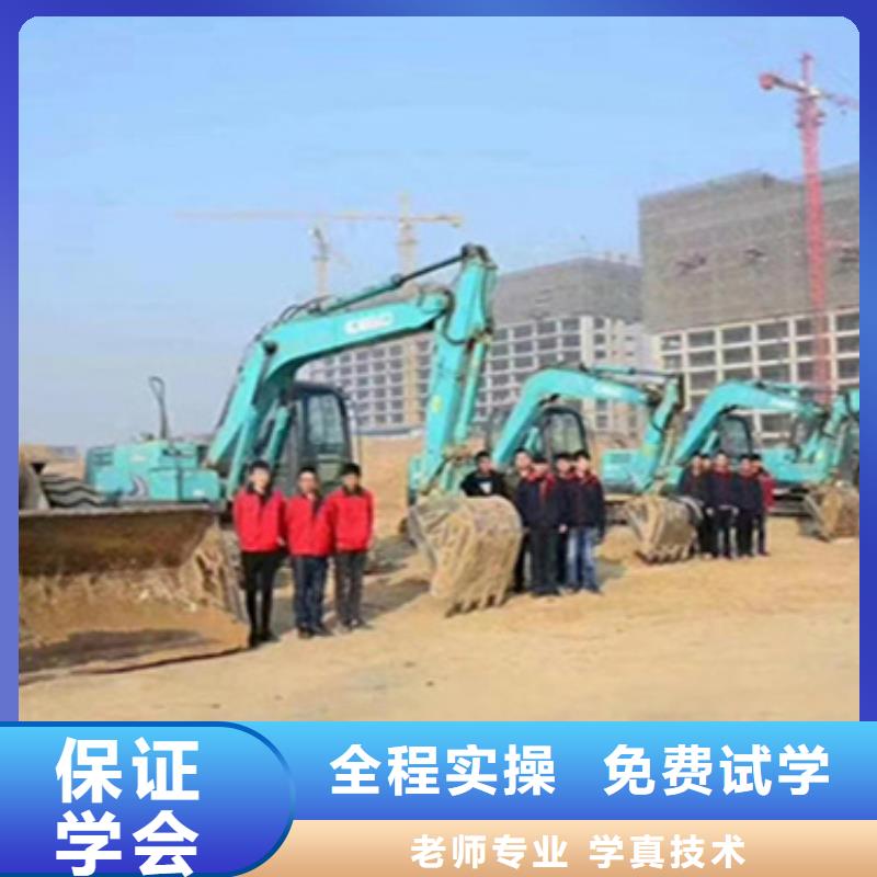 密云鉤機(jī)培訓(xùn)班哪家好