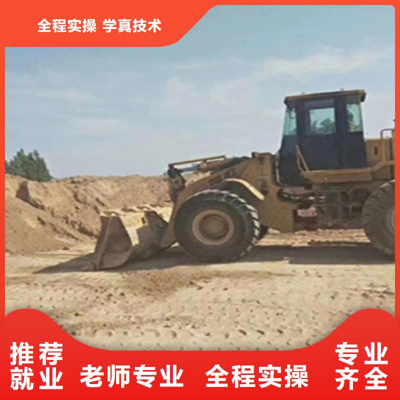 興安工程機(jī)械駕駛員培訓(xùn)自備工地