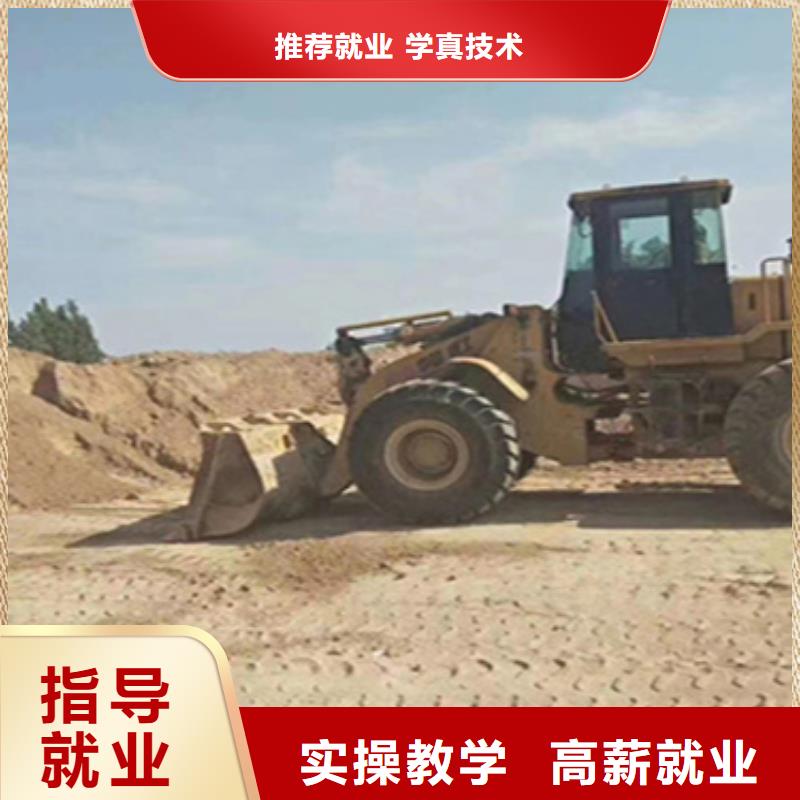 萬(wàn)全小班制鉤機(jī)裝載機(jī)培訓(xùn)成人速成班