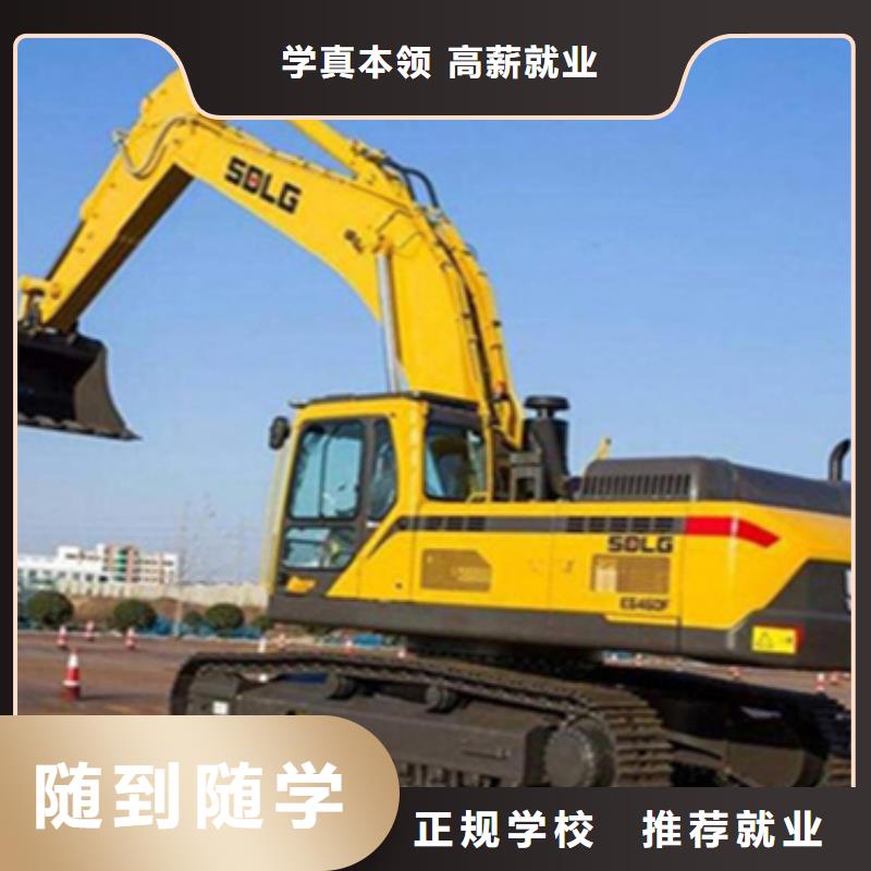 張北挖掘機(jī)培訓(xùn)基地報(bào)名電話