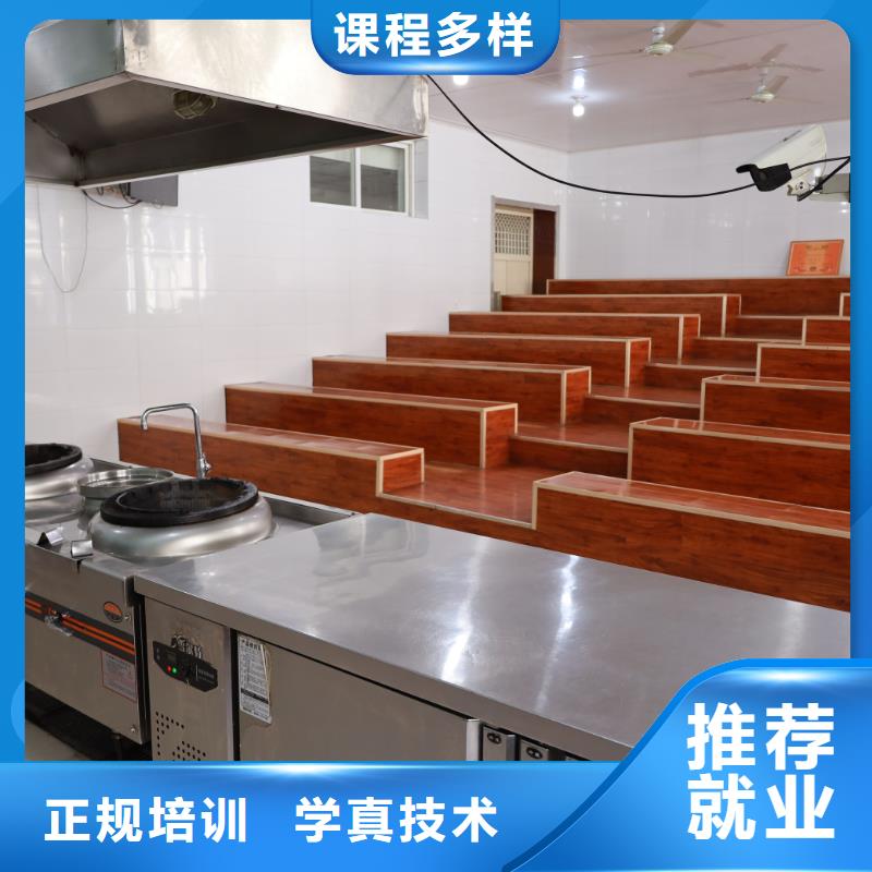 柏鄉(xiāng)烹飪高級班就業(yè)有什么