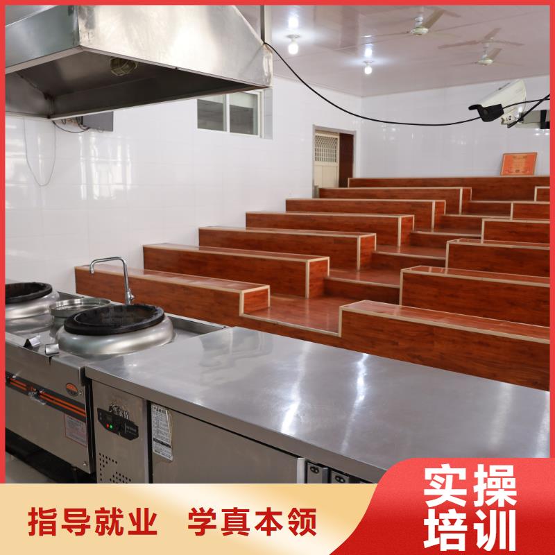 叢臺學(xué)烹飪哪里好短期班有哪些