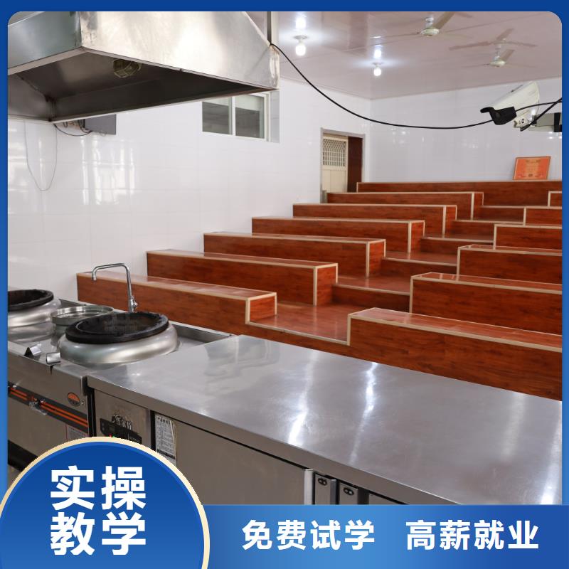 烹飪?nèi)瓢鄬W(xué)費(fèi)認(rèn)可嗎專業(yè)齊全