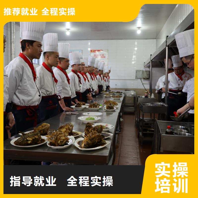 高陽學(xué)烹飪哪里好怎么報名