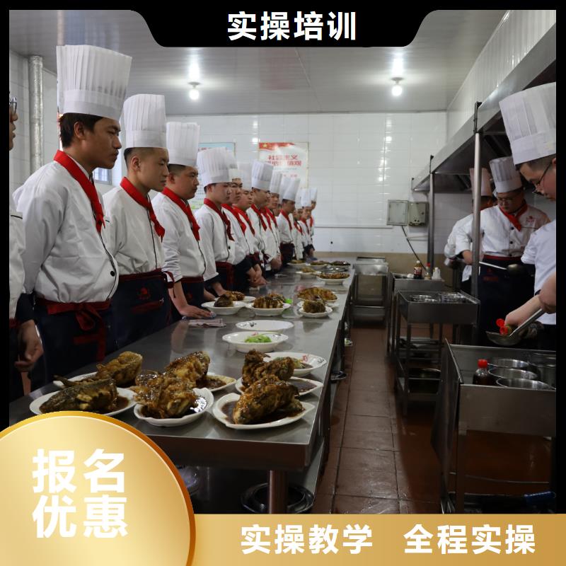 廣陽(yáng)短期廚師班哪個(gè)學(xué)校好