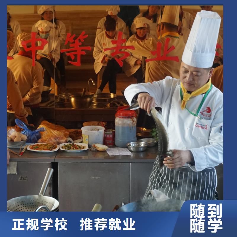 廚師證考試培訓(xùn)學(xué)費(fèi)多少錢指導(dǎo)就業(yè)